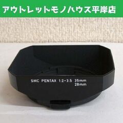 カメラ用品 ペンタックス PENTAX SMC 角型フード 49...