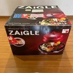 ZAIGLE ザイグル 赤外線ロースター