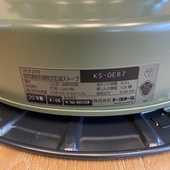 値下げ！トヨトミ　ストーブ　ギアミッション　カーキ　キャンプ