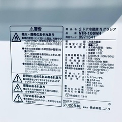 ⭐️2020年製⭐️ 限界価格挑戦！！新生活家電♬♬洗濯機/冷蔵庫♬　　