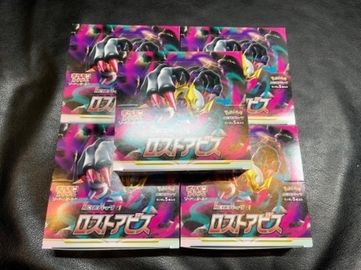(おまけ付き)ポケモンカード　ロストアビス5BOX