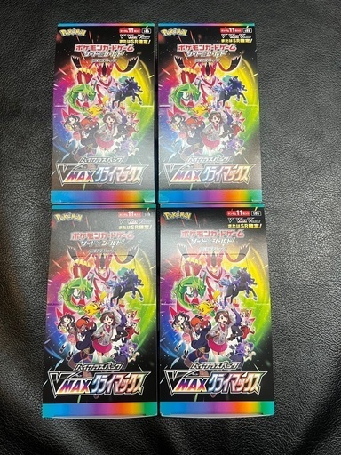 (おまけ付き)ポケモンカード　VMAXクライマックス　4BOX
