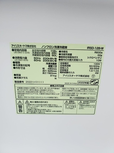 ⭐️2019年製⭐️今週のベスト家電★洗濯機/冷蔵庫✨一人暮らし応援♬7