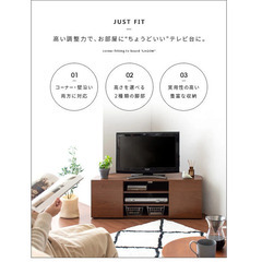 【投稿削除】1.5万円が6000円 テレビ台 中古状態良し 