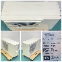 標準取付無料＊安心の1年保証＊三菱 霧ヶ峰2020年製 6畳用＊AC170