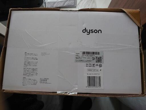 ダイソン 掃除機 新品未使用 未開封 Dyson V12 | hanselygretel.cl