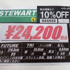 STEWART ロングボード 9\'0