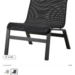 IKEA 椅子メッシュ黒 (ノールミラ NORMYLA)
