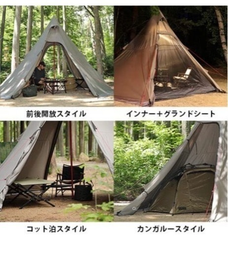 QUICKCAMP クイックキャンプ ワンポールテントqc-tct440 【公式通販】
