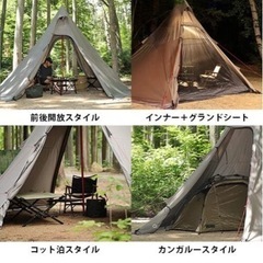 QUICKCAMP クイックキャンプ　ワンポールテントqc-tct440