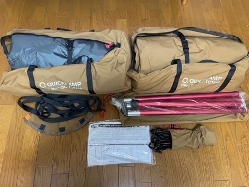 QUICKCAMP クイックキャンプ セール ワンポールテントqc-tct440