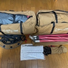 QUICKCAMP クイックキャンプ　ワンポールテントqc-tct440