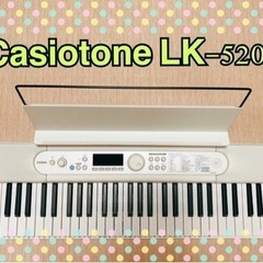 値下げ！☆新品☆ カシオ 光ナビゲーション電子キーボード LK-520