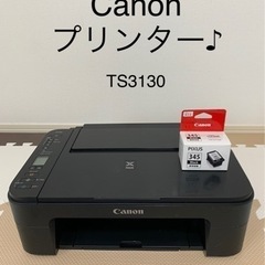 【Canonプリンター・黒インク1コ付♪】【お引取り限定】