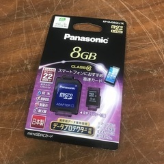 取引場所 南観音 2209-169 Panasonic micr...