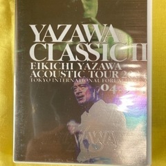  DVD  矢沢永吉 YAZAWA CLASSIC II 