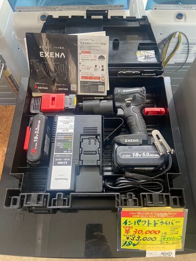 ID　028435　インパクトドライバー18V’パナソニック’