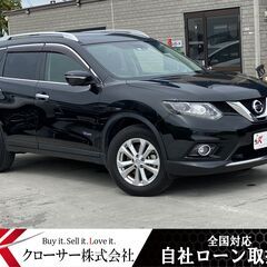 H27年低走行 エクストレイルハイブリッド4WD ★全国対応自社...