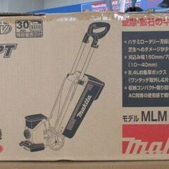 167 充電式芝刈り機 makita マキタ MLM160DRF 未使用開封 展示品
