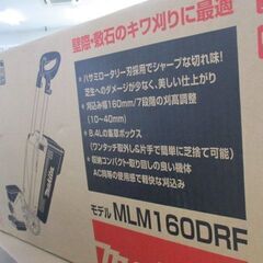167 充電式芝刈り機 makita マキタ MLM160DRF 未使用開封 展示品