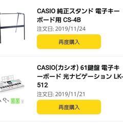 CASIO(カシオ) 61鍵盤 電子キーボード

