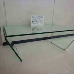 ガラスローテーブル（R407-04）