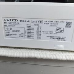 ダイキン１０畳エアコン２０１８年洗浄済み