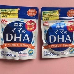 森永　ママのDHA