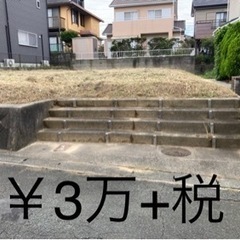 豊橋市周辺の草刈りは是非ご相談下さい。見積無料です。 − 愛知県