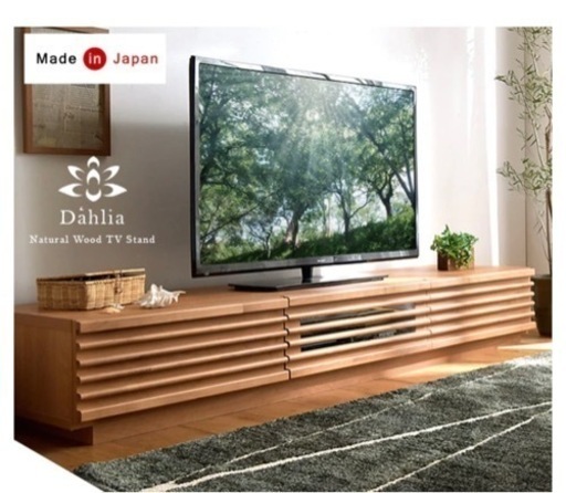 ほぼ新品 幅 ロータイプ テレビ台