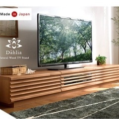 ほぼ新品 幅150cm ロータイプ テレビ台
