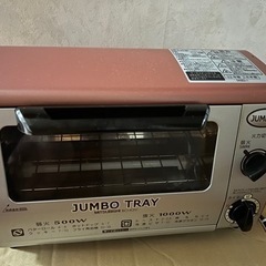 MITSUBISHI ジャンボックス オーブントースター  BO...