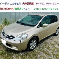 H.22ティーダ 1.5 15M 車検あり5年5月/内外装綺麗 ...