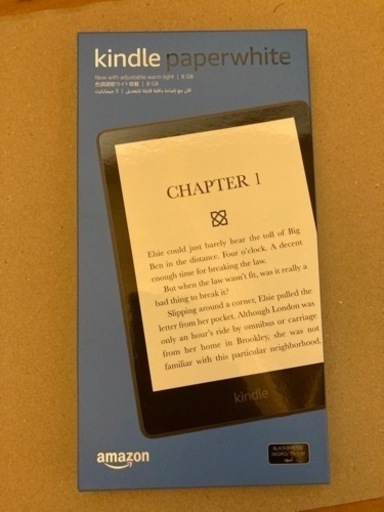 Kindle Power White 8GB ブラック