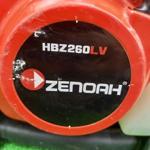 ゼノア HBZ260LV エンジンブロワ【野田愛宕店】【店頭取引限定