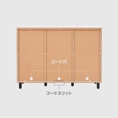 LOWYA 大理石調キャビネット