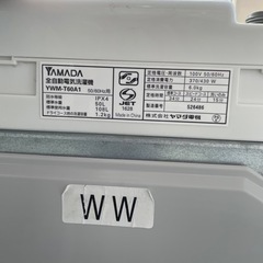 北41 HERB Relax 6キロ2018年風乾燥付リサイクルショップ ホームプラスリサイクル 北41条店