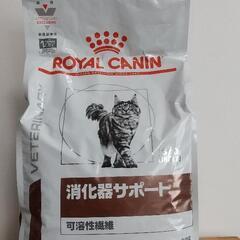 ロイヤルカナン猫　消化器サポート　便秘　キャットフード　4キロ