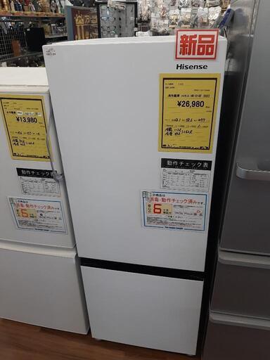 値下げ！！冷蔵庫 ハイセンス HR-D16F