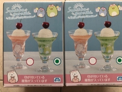 すみっコぐらし　パフェグラス グリーン　2個セット