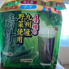 4種類の北九州産野菜青汁スティック30本