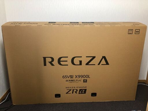 ほぼ新品　レグザ　有機ELテレビ　2022年モデル　65インチ　65X9900L