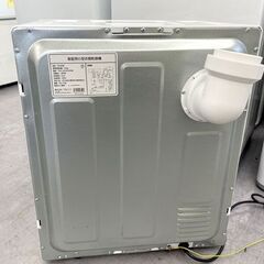 アルミス 家庭用小型衣類乾燥機 VS-H030 2.5kg 850W 簡単設置可能 店頭引き渡し歓迎 札幌市手稲区 - 乾燥機