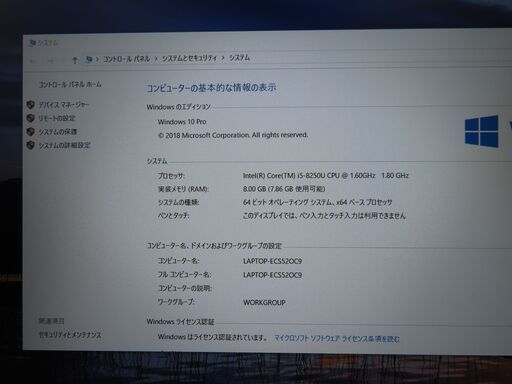 H13 レノボ Thinkpad L580 FHD NVMe 第8世代 カメラ 優良品office2019 
