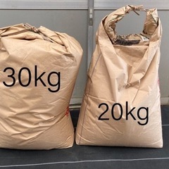 令和3年産　古米　コシヒカリ　50kg 30kg 20kg