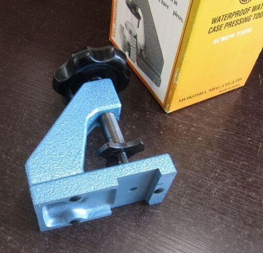 MKS 明工舎 No.466 腕時計裏蓋締め器 ネジ式押入器&