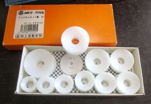 MKS 明工舎 No.466 腕時計裏蓋締め器 ネジ式押入器&クリスタルカット駒