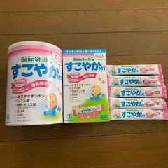 【決定済み】粉ミルク　すこやか大缶とスティック23本セット