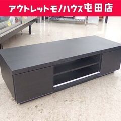 テレビ台 幅100cm 木目調 ブラック ローボード AVボード...