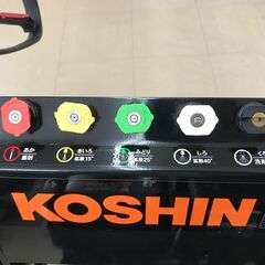 ✨工進 中古美品 JCE-1408UDX エンジンジェッター✨うるま市田場✨